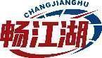 畅江湖 