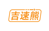 吉速熊 