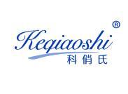 科俏氏 