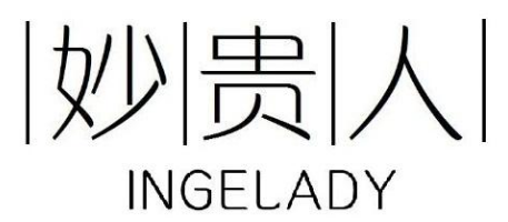 妙贵人
INGELADY 