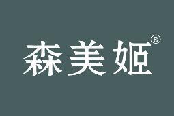 森美姬 