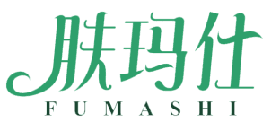 肤玛仕 