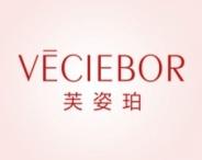芙姿珀VECIEBOR 