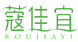 蔻佳宜 
