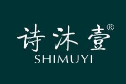 诗沐壹 
