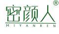 密颜人 