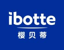樱贝蒂
IBOTTE 
