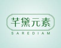 芊黛元素
SAREDIAM 
