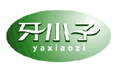 牙小子 