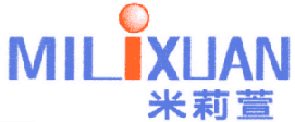 米莉萱 