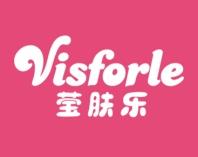 莹肤乐
VISFORLE 
