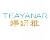 婷妍雅 TEAYANAR 