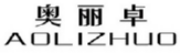奥丽卓
AOLIZHUO 