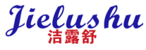 洁露舒 