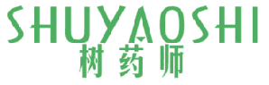 树药师 