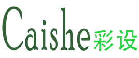 彩设 