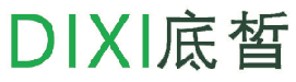 底皙 
