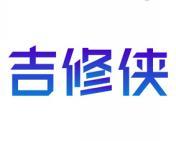 吉修侠 