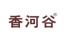 香河谷 
