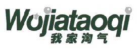 我家淘气 