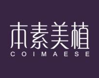 本素美植
COIMAESE 