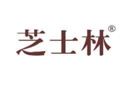 芝士林 