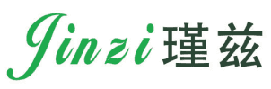 瑾兹 