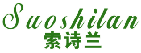 索诗兰 