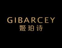 姬珀诗GIBARCEY 
