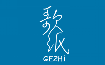 歌纸 