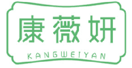 康薇妍 