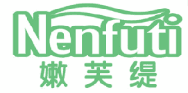 嫩芙缇 