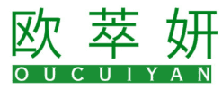 欧萃妍 