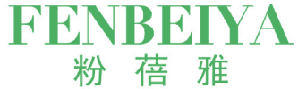 粉蓓雅 