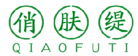 俏肤缇 