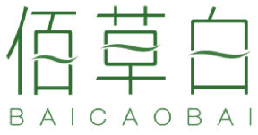 佰草白 