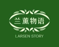 兰薰物语
LARSEN STORY 