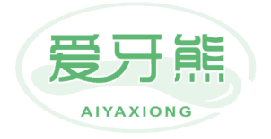 爱牙熊 