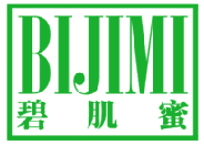 碧肌蜜 