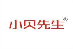 小贝先生 