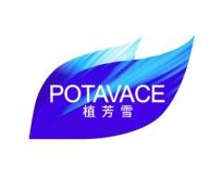 植芳雪
POTAVACE 