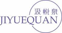 汲悦泉
jiyuequan 