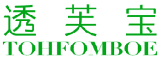 透芙宝TOHFOMBOE 