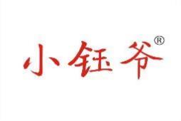 小钰爷 