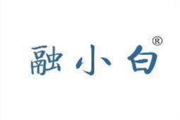 融小白 