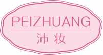 沛妆
peizhuang 