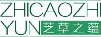 芝草之蕴
zhicaozhiyun 