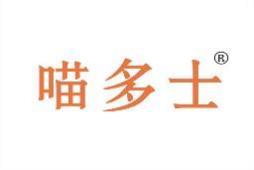 喵多士 