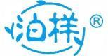 泊样  