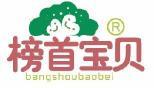 榜首宝贝  